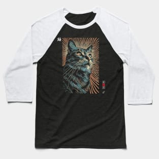 Cat mind. Optical Illusion Cat Tee: Unisex Feline Art Fun Gift, Enigmatic Whisker Wear for Pet Lovers & Modern Historians, Premium Tee Baseball T-Shirt